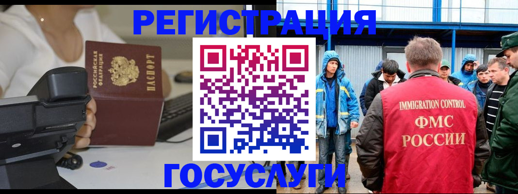 где прописаться в Лихославле